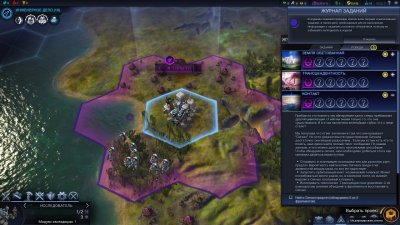 Sid Meier�s Civilization: Beyond Earth Rising Tide