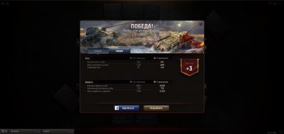 World of Tanks: Generals