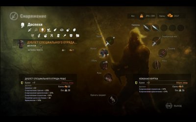 ������� 2: ������ �������