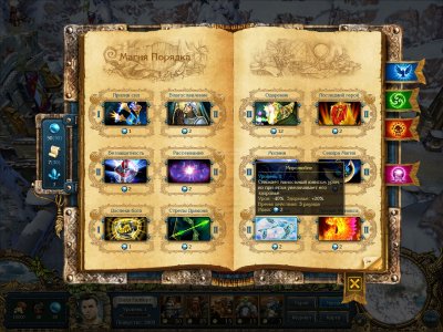 ����� ������ ������� � ������