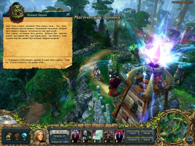 ����� ������ ������� � ������