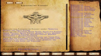 Mount and Blade: Warband � Viking Conquest