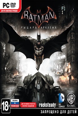 Batman: Arkham Knight � Premium Edition