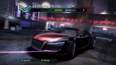 NFS Carbon ��������