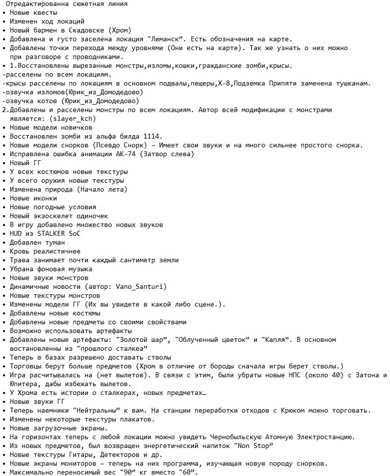 ������� ���� � ������