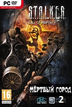 ������� ������� ����� 2