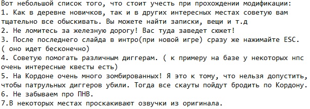 ������� ��������� ������� 2016 - 2017