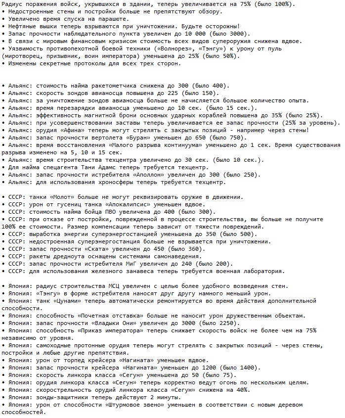 Red Alert 3 Red Alert 3