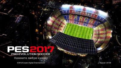 PES 2017 RePack ��������