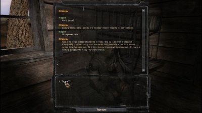 ������� �� �������