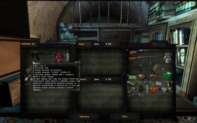 ������� Lost World Origin