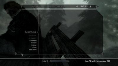 The Elder Scrolls 5: Skyrim Special Edition ��������