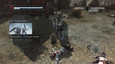 Assassins Creed 1 ��������