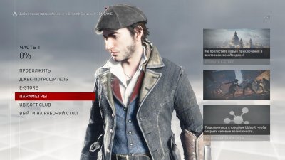 Assassins Creed Syndicate ��������