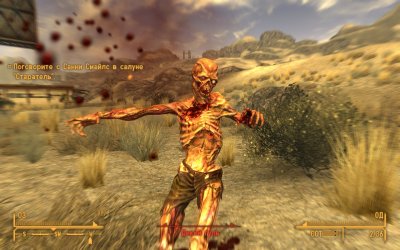 Fallout New Vegas ������� �������