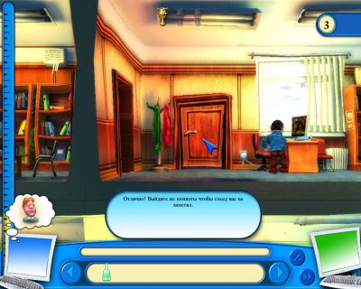 ��� ������� ������ 3