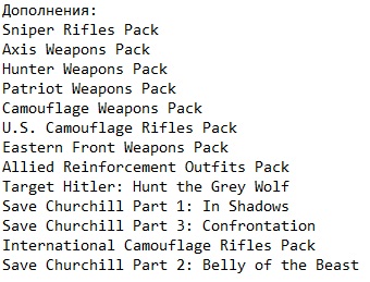 Снайпер Элит 3 Механики Снайпер Элит 3 Механики
