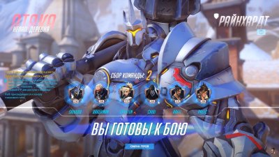 Overwatch ��������