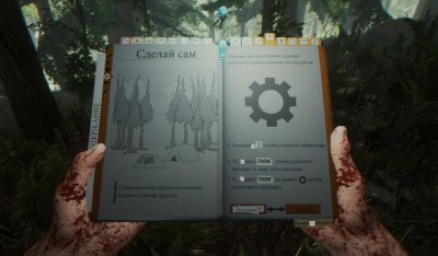 The Forest ��������