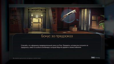 Prey 2017 ��������