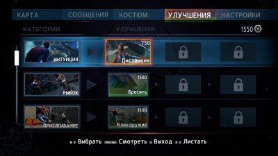 Amazing Spider Man 2 ��������