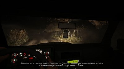 Outlast ��������