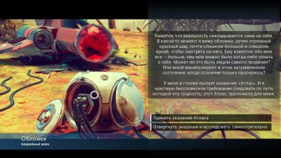 No Mans Sky ��������