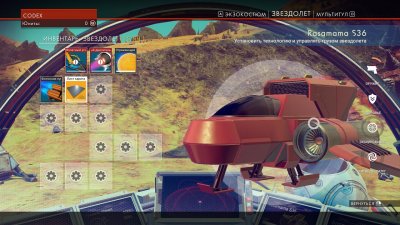 No Mans Sky ��������