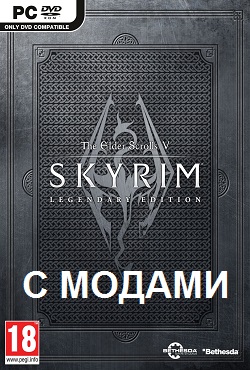 Skyrim � ������