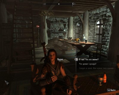 Skyrim � ������