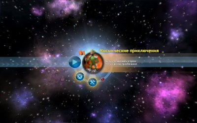 Spore Galactic Adventures RePack ��������