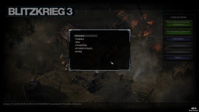 Blitzkrieg 3 / �������� 3