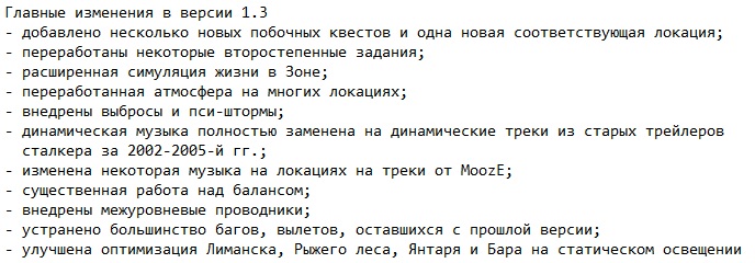 ������� ����� ������� 1.3 Final