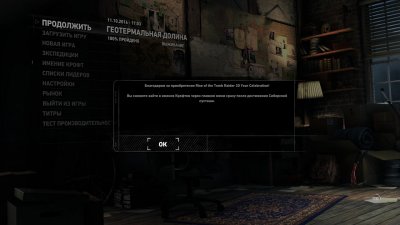 ���� ����� 2016