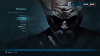 Tekken 7 Ultimate Edition ��������