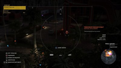 Ghost Recon Wildlands ��������