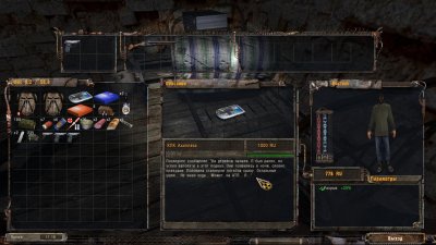 ������� ���� ��� ������