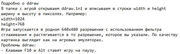 Warcraft 2 Warcraft 2