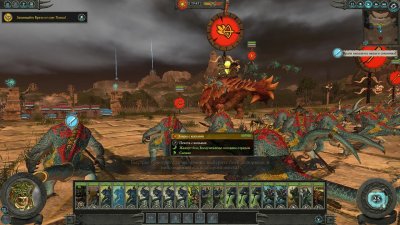 Total War Warhammer 2