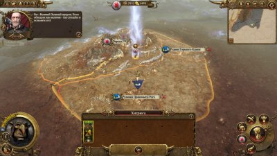 Total War Warhammer 13 DLC