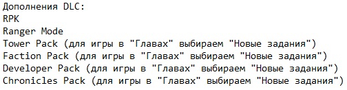 Метро 2033 Луч надежды Механики Метро 2033 Луч надежды Механики
