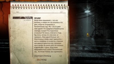 ����� 2033 ��� ������� ��������