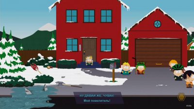 South Park The Fractured but Whole ��������