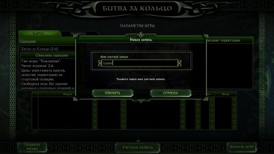 ����� �� ���������� 2