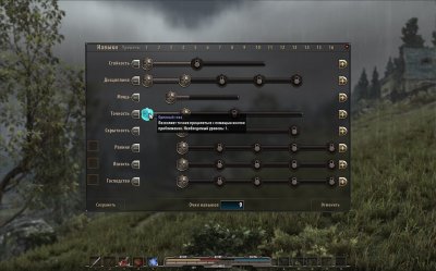 Arcania Gothic 4 ��������