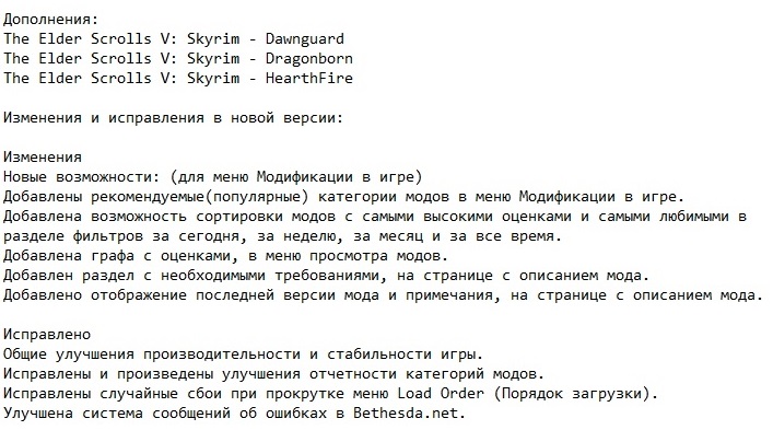 The Elder Scrolls 5: Skyrim Special Edition ��������