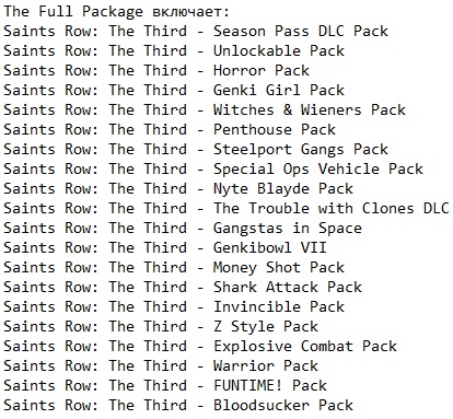 Saints Row 3 Saints Row 3