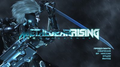 Metal Gear Rising Revengeance ��������
