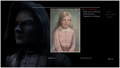 Remothered Tormented Fathers ��������