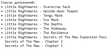 Little Nightmares Little Nightmares